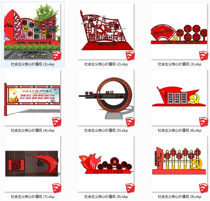 43社会主义核心价值观标语标识标牌雕塑背景墙SU草图大师模型