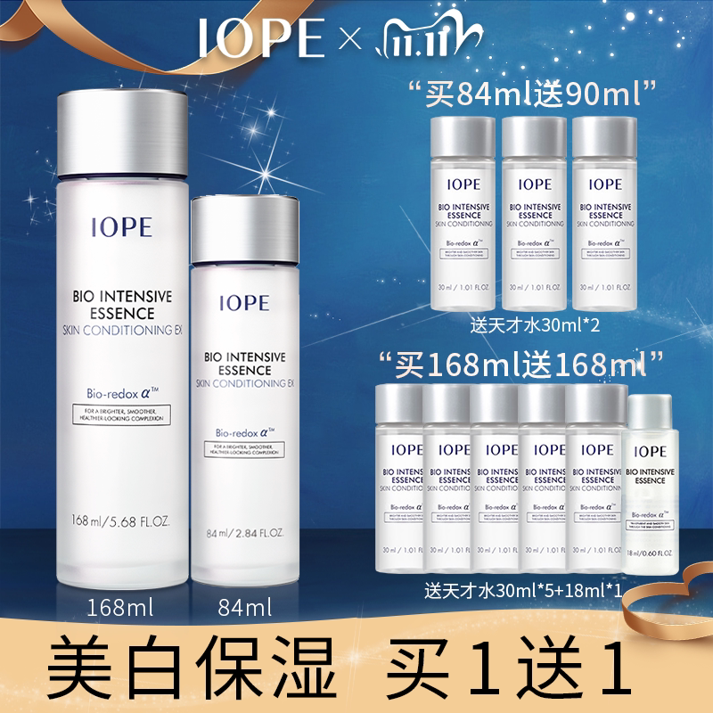 Iope艾诺碧价格 Iope艾诺碧图片 星期三