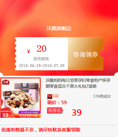 沃隆妈妈每日坚果孕妇零食特产怀孕期零食混合干果大礼包7袋装