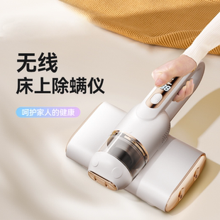 德国进口除螨仪紫外线杀菌机无线大吸力除螨虫神器家用床上吸尘器