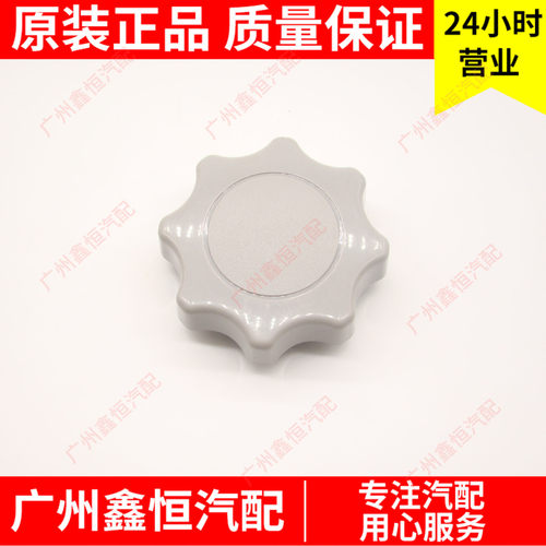 比亚迪F3座椅调节轮F3RL3G3RF6S6手柄手轮卡簧原装配件新品BYD汽
