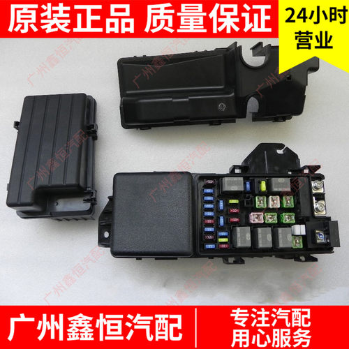 比亚迪原装配件前舱配电盒总成BYD汽车新品秦王朝电器机盖