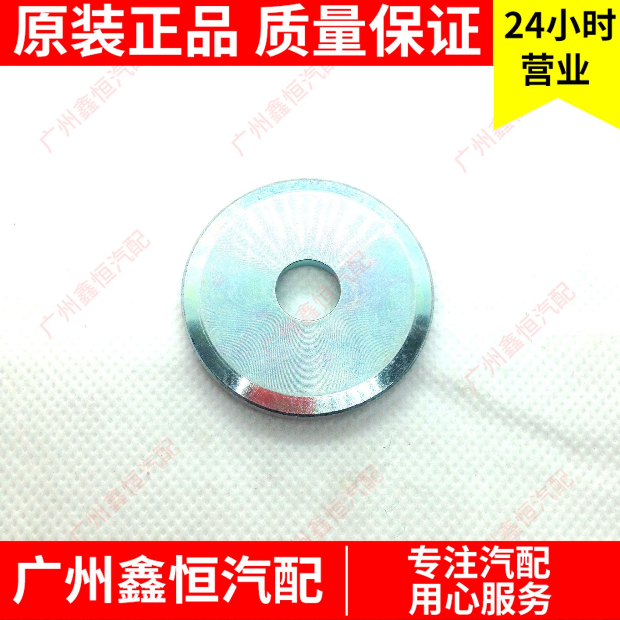 比亚迪原装配件前减限位板F6E6BG6eA思锐宋MAXDM秦EV燃油新品BYD
