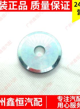 比亚迪原装配件前减限位板F6E6BG6eA思锐宋MAXDM秦EV燃油新品BYD