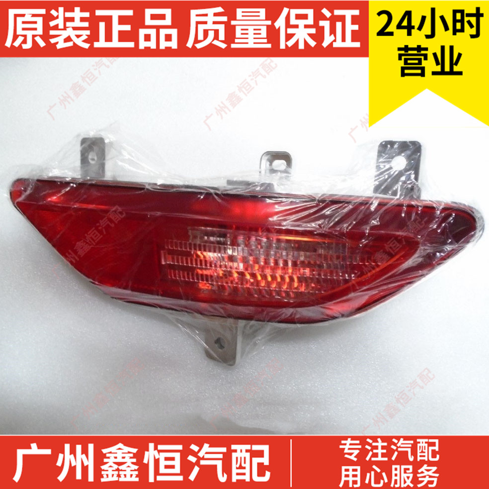 比亚迪原装配件元EVS2倒车灯BYD汽车新品王朝后杠灯灯泡