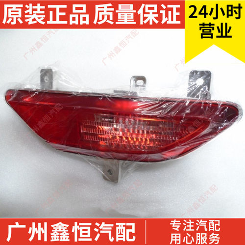 比亚迪原装配件元EVS2倒车灯BYD汽车新品王朝后杠灯灯泡