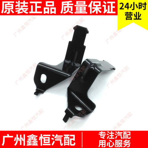 比亚迪F3F3RG3L3元碳罐控制阀安装支架BYD汽车4S全新