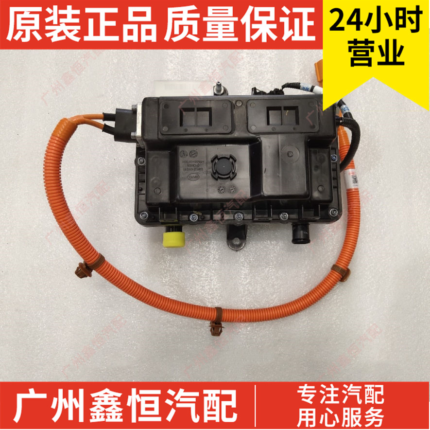 比亚迪原装配件PTC水加热器总成BYD汽车新品王朝元EVS2