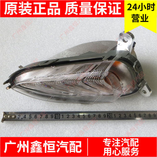 比亚迪原装配件右前转向灯左元BYD新品汽车保险杠大灯王朝