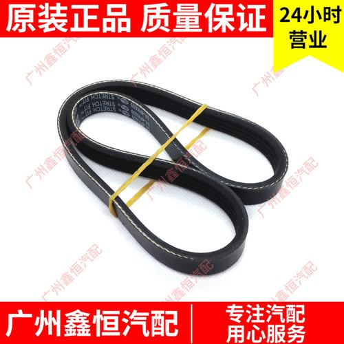 比亚迪原装配件助力泵皮带4PK609S6G6速锐思锐全新F3G5S7宋MAX