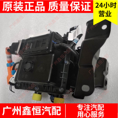 比亚迪原装配件宋MAXDM王朝新品BYD汽车PTC水加热器总成
