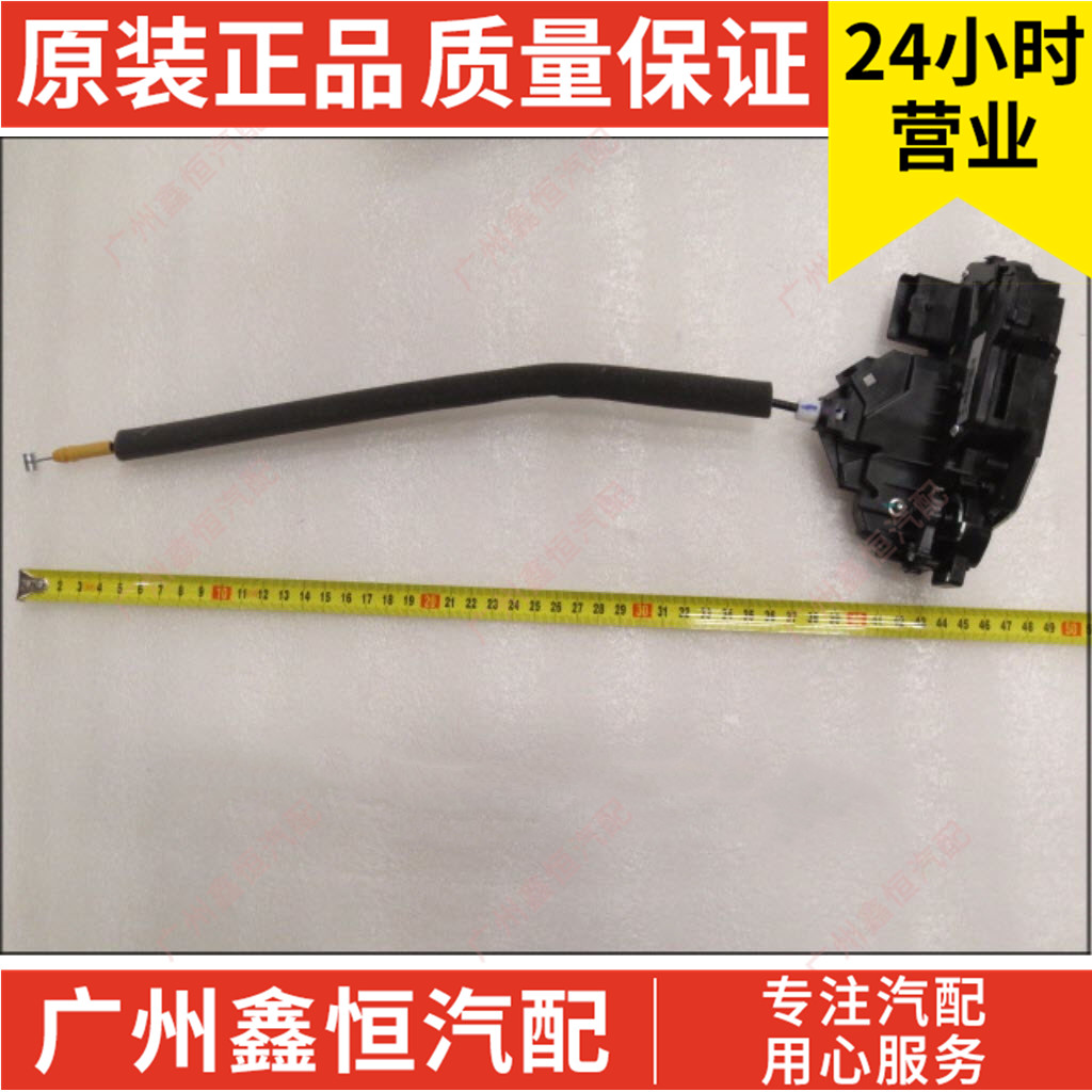 比亚迪原装配件背门锁体总成元EVS2evBYD汽车新品锁扣后备箱