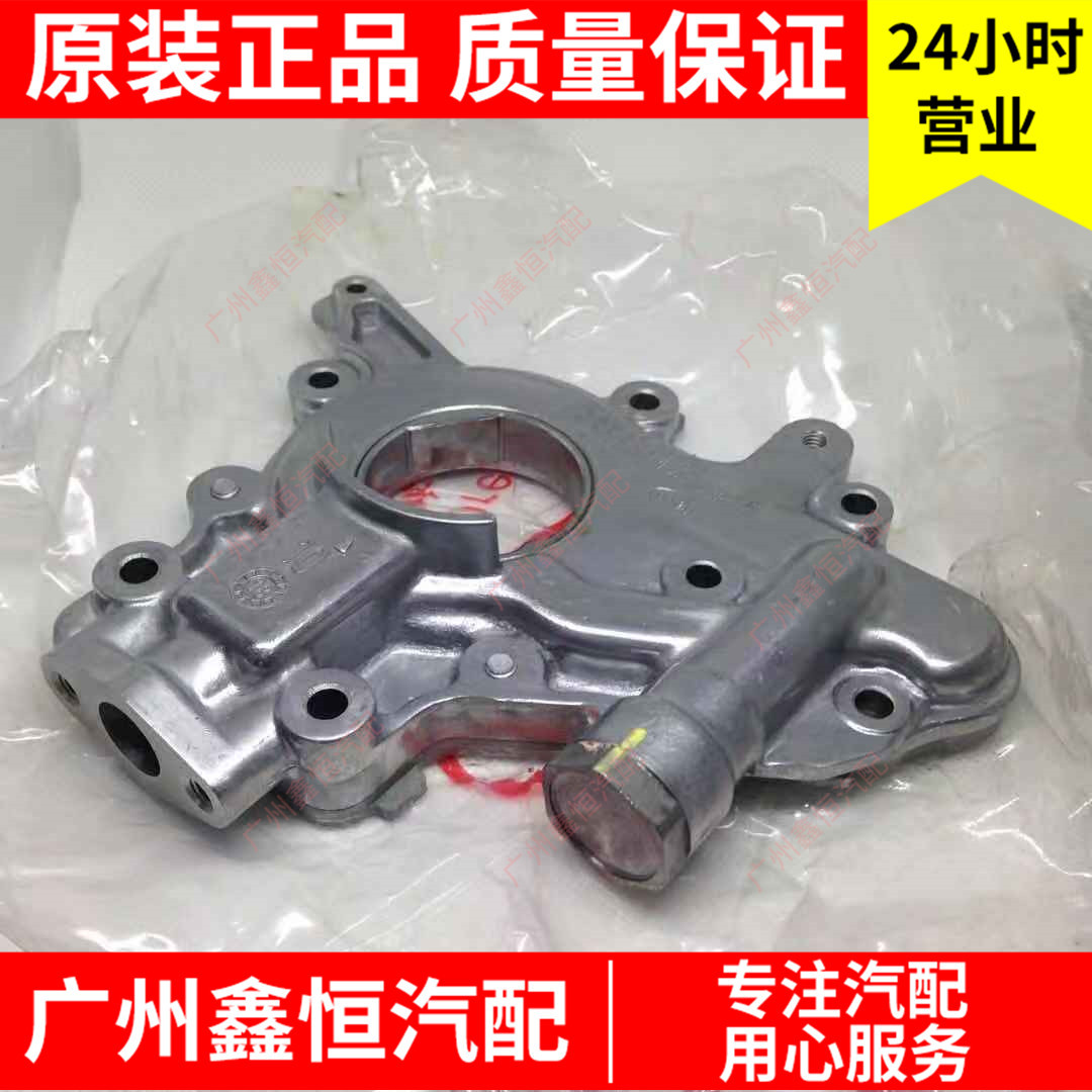 比亚迪F3机油泵F3RG3L3速锐发动机总成原装473配件全新BYD