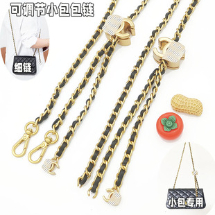 可调节小包包细链单买百搭单肩斜跨替换高档新穿皮新款方胖子包带