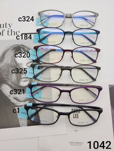 2021款正品Annalee安娜李超轻镜架高档近视眼镜架镜框新款 1042