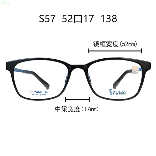 韩国正品S7 ILUVU 风格七超轻无螺丝眼镜框 男女配近视眼镜架 s57