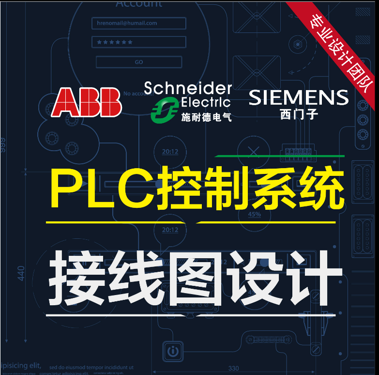 plc代写，mcgs代绘制plcplc