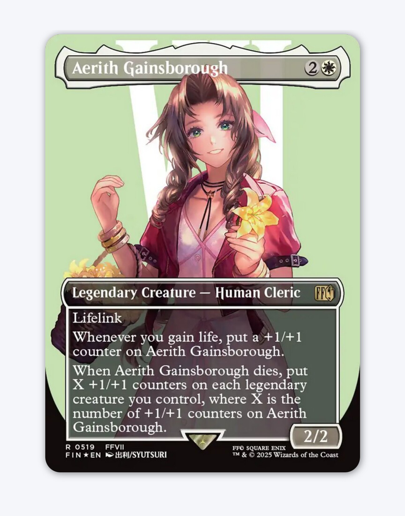 ФИНАЛ 519 Элис Гейнсборо КК Волшебство Аэрит Гейнсборо Вспышка прилива Изображение 1