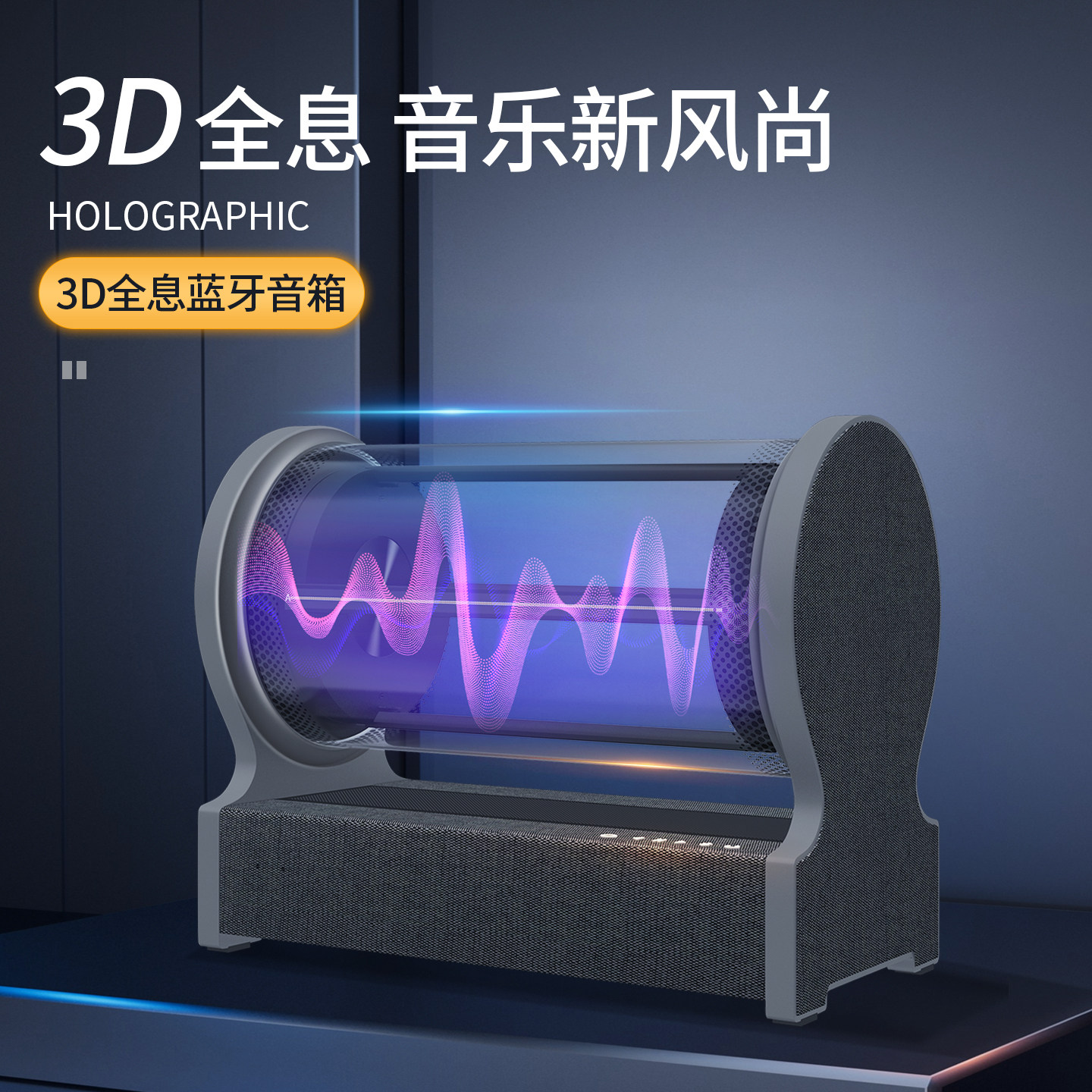 裸眼3D全息风扇LED显示屏广告机