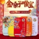金嗓子喉宝含片润喉糖无蔗糖胖大海铁盒罗汉果教师节日礼盒