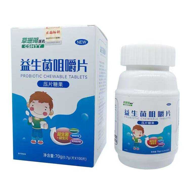 草珊瑚益生菌咀嚼片成人儿童益生菌益生元压片糖果