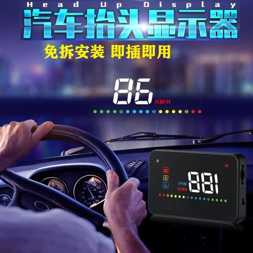 马自达3obd价格 马自达3obd图片 星期三