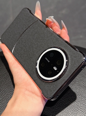 简约小众适用华为mate70RS手机壳新款布纹肤感mate70pro防摔壳高级感无边框mate70/60防滑耐磨60RS非凡保护套