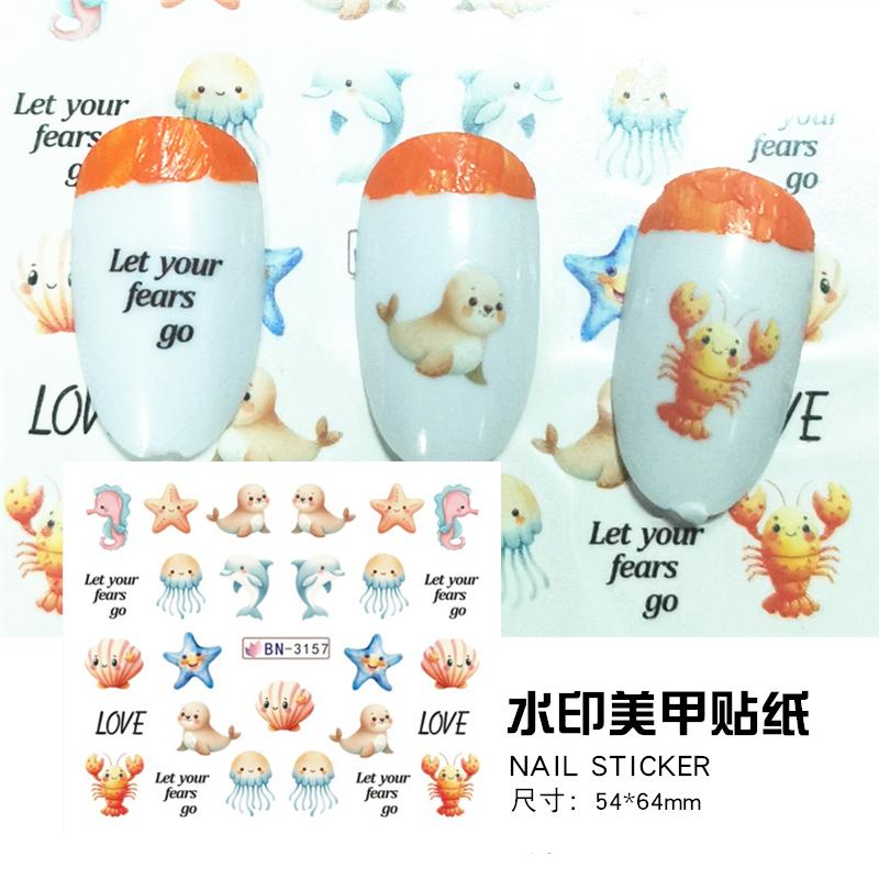 10张包邮水印美甲贴纸指甲油胶贴花海底生物海洋海马豚豹贝壳章鱼