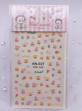 海绵宝蜡笔小新小马宝莉美甲贴纸