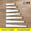 壁挂式 800库置物架陈列架储物架展示架网格板金属层板可调节