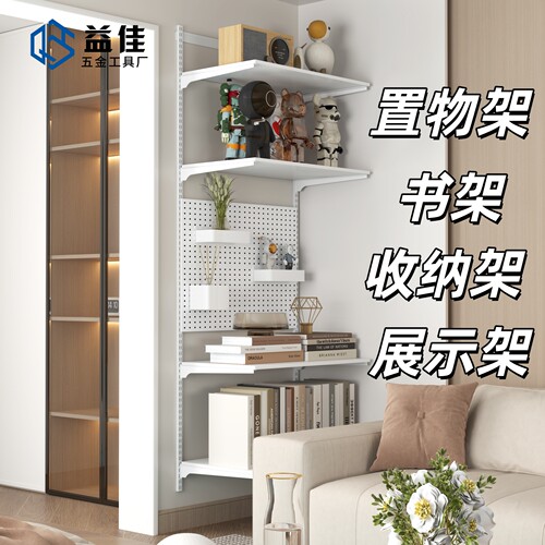 客厅书房壁挂式收纳书架