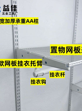 衣柜金属可组合家具服装