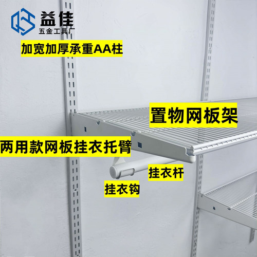 衣柜金属可组合家具服装