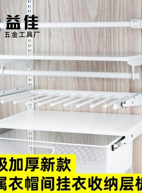 双卡脚新款白色圆管托步入式金属衣帽间配件AA柱挂衣杆托臂支架