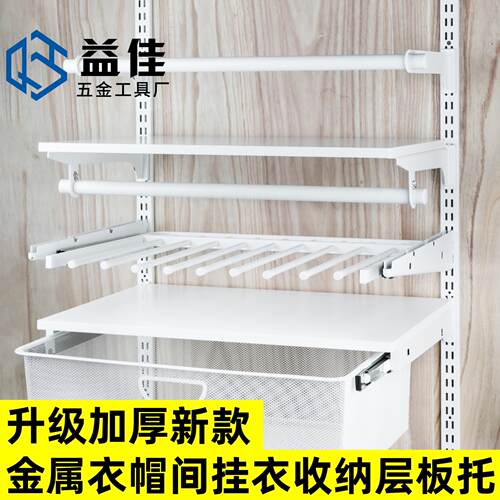 开放式挂衣收纳衣柜金属环保级