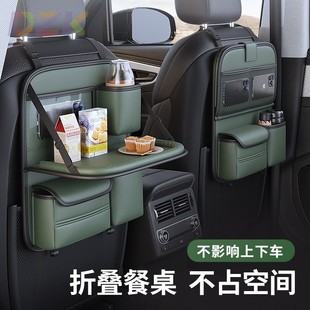 汽车椅背置物架座椅后背收纳袋儿童车后座折叠桌车载小桌板后排h2