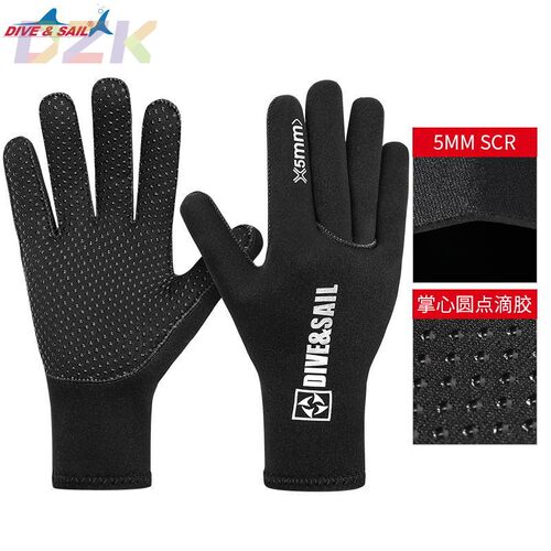 DIVE&SAIL潜水手套5MM保暖游泳浮潜手套加厚防寒耐磨冲浪护手装h8