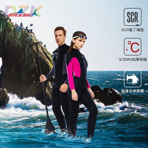 DIVE&SAIL连体横拉链潜水服3/2MM男女长袖保暖潜水衣裤浮潜冲浪h6