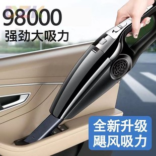 车载吸尘器车用有线汽车家用手持小型车内大功率强力迷你h6
