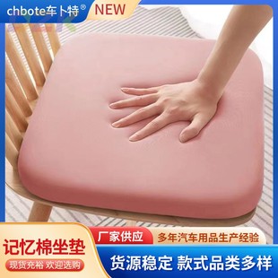 通用 汽车坐垫四季 多规格慢回弹记忆棉车用座椅垫车载用品高端h2