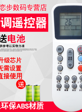 用于奥克斯空调遥控器YKR-K/112 304/302/102通用惠而浦YKR-K/402