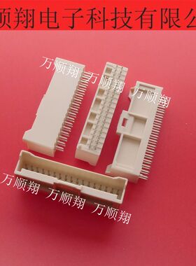 501645-3420 5016453420 全新原装34PIN针座2.0mm间距Molex连接器