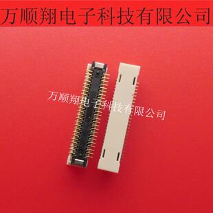 IMSA 50Y935 全新原装 50PIN0.8MM间距意力速连接器公座供应 9827B