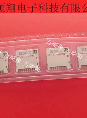 104031-0811 1040310811 全新原装进口SD卡座莫仕Molex连接器供应