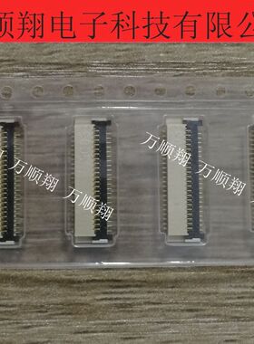 FH23-45S-0.3SHW(05) 原装进口HORISE/广濑品牌连接器翻盖下接45P