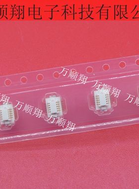 DF12B(3.0)-10DS-0.5V 全新原装品牌10p0.5mm间距板对板HRS连接器