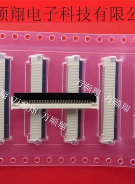 5051104591 505110-4591 全新原装0.5mm45pin单排翻盖Molex连接器