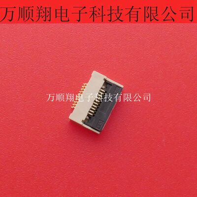 京瓷连接器10PIN0.5MM间距接插件