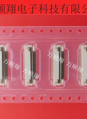 52893-2490 528932490 全新原装0.5MM间距24P下接翻盖Molex连接器