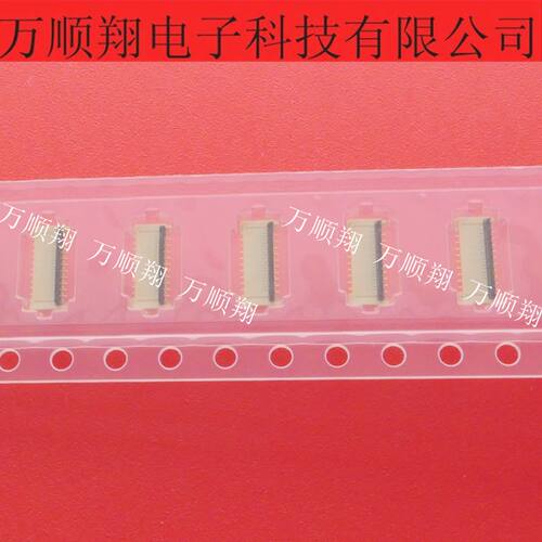 广濑连接器19P0.25MM间距翻盖FPC